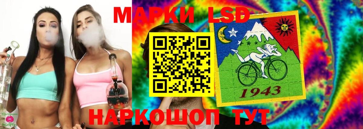 LSD-25 экстази ecstasy  Вход с VPN  Лсд 25 экстази  ЛСД экстази кислота  Шуя 