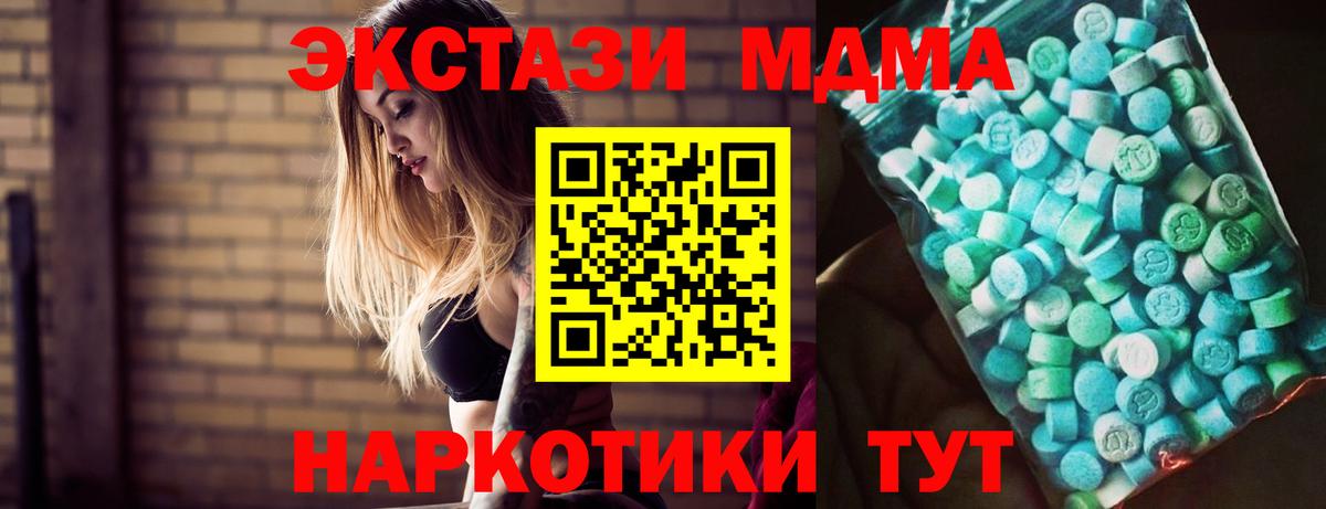 ГАШИШ Шуя