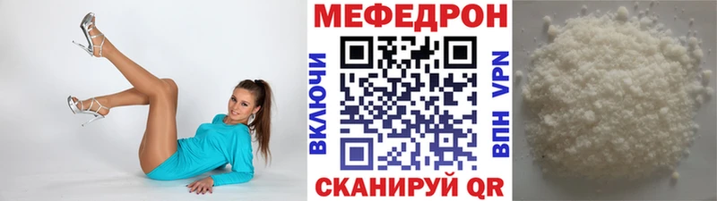 маркетплейс клад  Шуя  МЯУ-МЯУ мяу мяу 