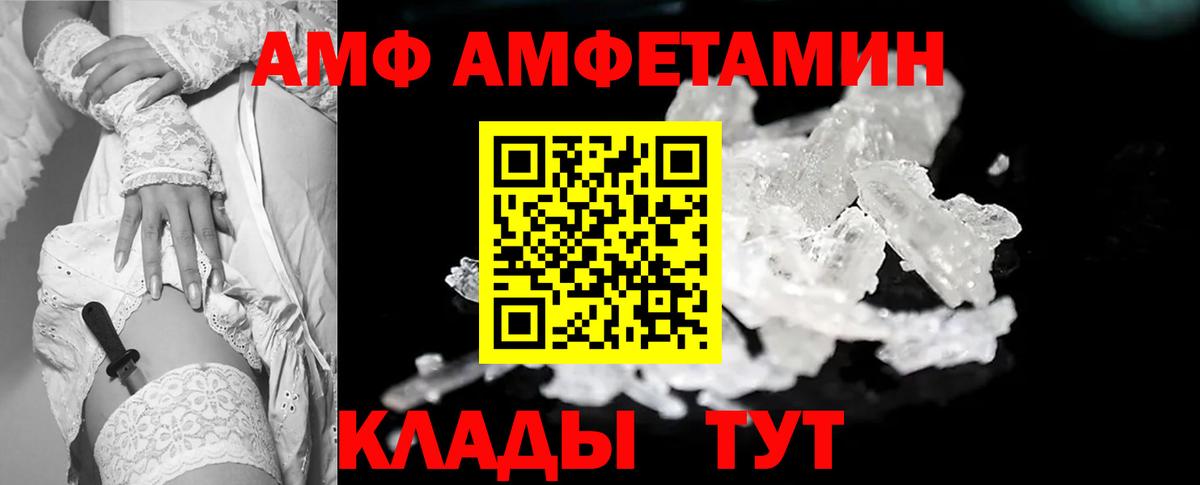 Шуя  Метамфетамин пудра  МЕТАМФЕТАМИН  Вход с VPN 