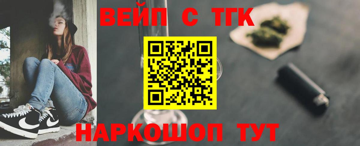 Дистиллят ТГК концентрат Шуя