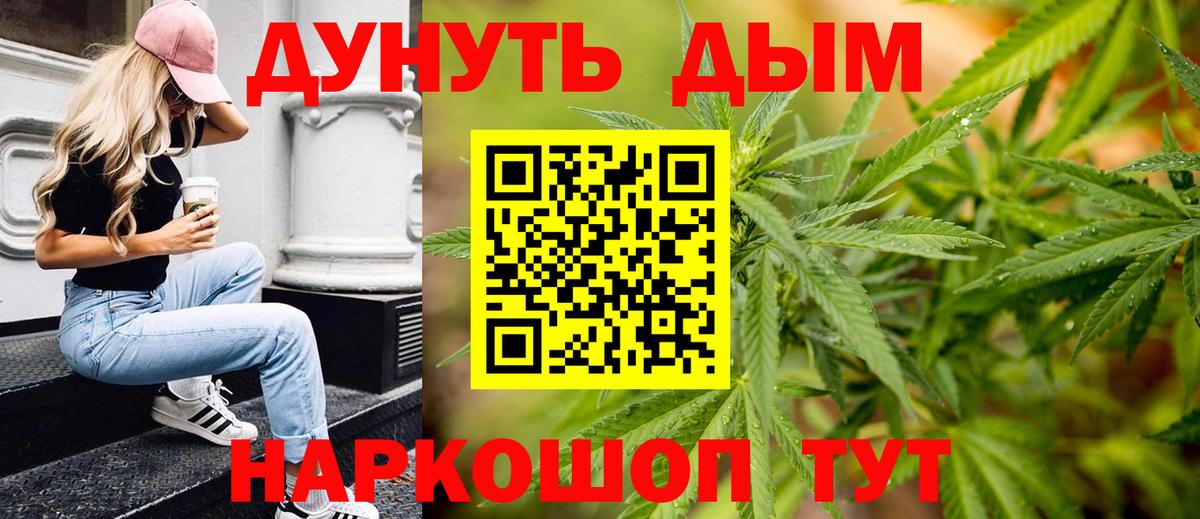 Конопля Amnesia  Вход с VPN  Шуя  Марихуана гибрид  Шишки марихуана марихуана 